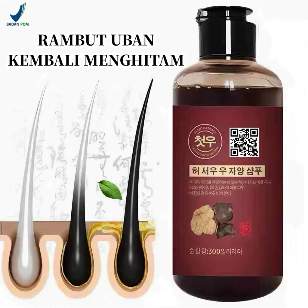 Promo Spesial NAN MEI